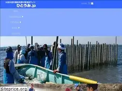 Sites similar to hitoumi.jp