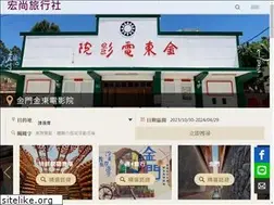 Sites similar to hitour.com.tw
