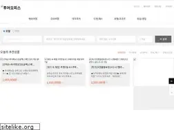 Sites similar to hitourkorea.com