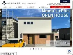 Sites similar to hitoyane.jp