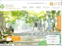 Sites similar to hitoyasumi-kokoro.com