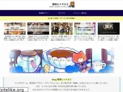 Sites similar to hitoyasumiblog.com