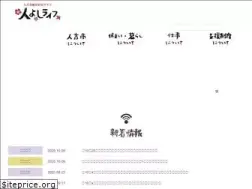 Sites similar to hitoyoshi-life.jp