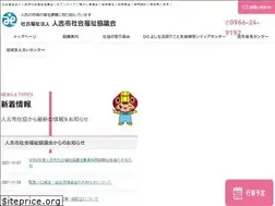 Sites similar to hitoyoshi-shakyo.com