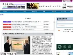 Sites similar to hitoyoshi-sharepla.com