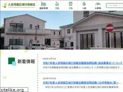 Sites similar to hitoyoshikuma.com