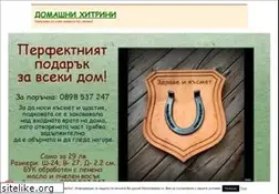 Sites similar to hitrinibg.com
