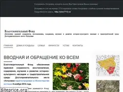 Sites similar to hitrovka-fond.ru