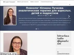 Sites similar to hitrovka-studio.ru
