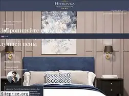 Sites similar to hitrovkahotel.com