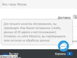 Sites similar to hitsad.ru