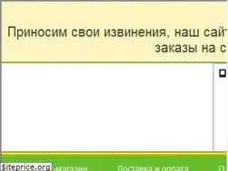Sites similar to hitseason.ru