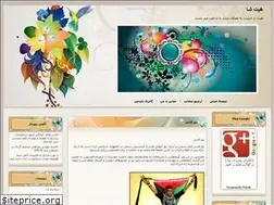Sites similar to hitsha.ir