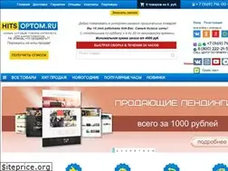 Sites similar to hitsoptom.ru