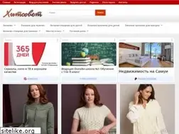 Sites similar to hitsovet.ru