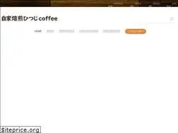 Sites similar to hitsuji-coffee.jp