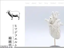 Sites similar to hitsuji-felt.com
