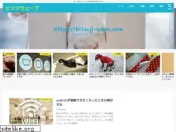 Sites similar to hitsuji-wave.com