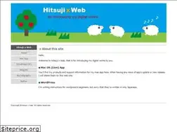 Sites similar to hitsuji.me