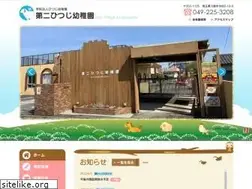 Sites similar to hitsuji2.com