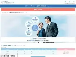 Sites similar to hitsujiclinic.com