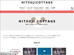 Sites similar to hitsujicottage.com