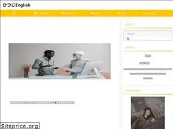 Sites similar to hitsujienglish.com