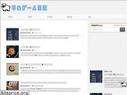Sites similar to hitsujigame.com