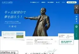 Sites similar to hitsujigaoka.jp