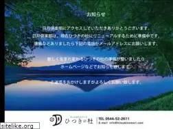 Sites similar to hitsuki-club.com