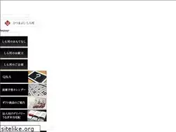 Sites similar to hitsumabushi.jp