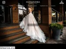 Sites similar to hitsvadba.ru