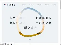 Sites similar to hitto.co.jp