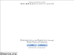 Sites similar to hittools.co.jp