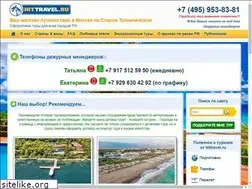 Sites similar to hittravel.ru
