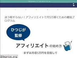 Sites similar to hituji-affiliate.com