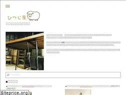 Sites similar to hituji-ya.jp