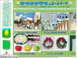 Sites similar to hitujiclub.com