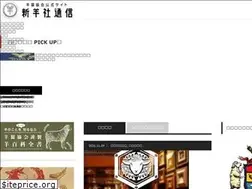 Sites similar to hitujikajiri.com