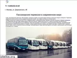 Sites similar to hitvid.ru