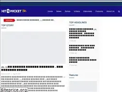 Sites similar to hitwicket.lk