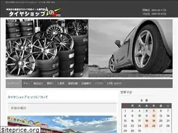 Sites similar to hitz.co.jp