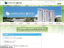 Sites similar to hiu-dosokai.net