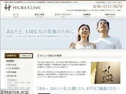 Sites similar to hiura-clinic.jp