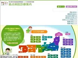 Sites similar to hiv-hospital.jp