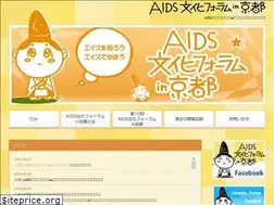 Sites similar to hiv-kyoto.com