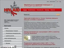 Sites similar to hiv-legalaid.org