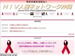 Sites similar to hiv-net.com