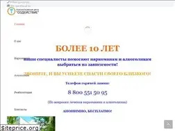 Sites similar to hiv-sar.ru
