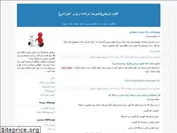 Sites similar to hivaabdollpour.blogfa.com